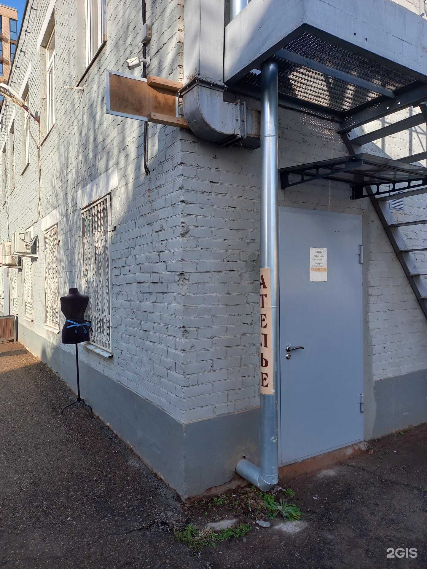 Отзывы на компанию Аква-Магнит в Краснодаре c фото