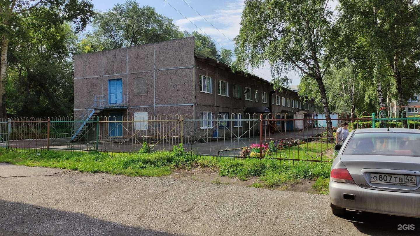 Отзывы на компанию Детский сад №59 в г. Новокузнецк c фото