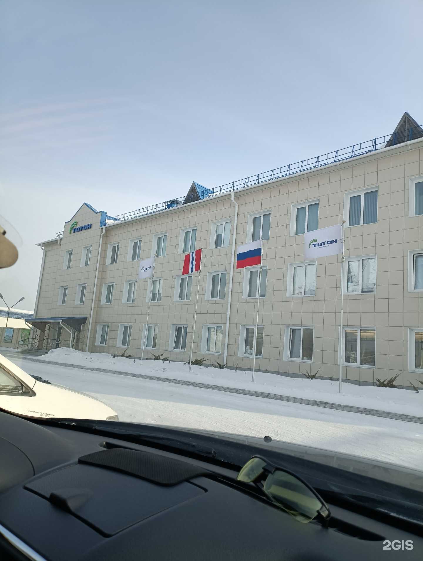 Отзывы на компанию Титан-Агро в Омске c фото - фотография 2 из 2