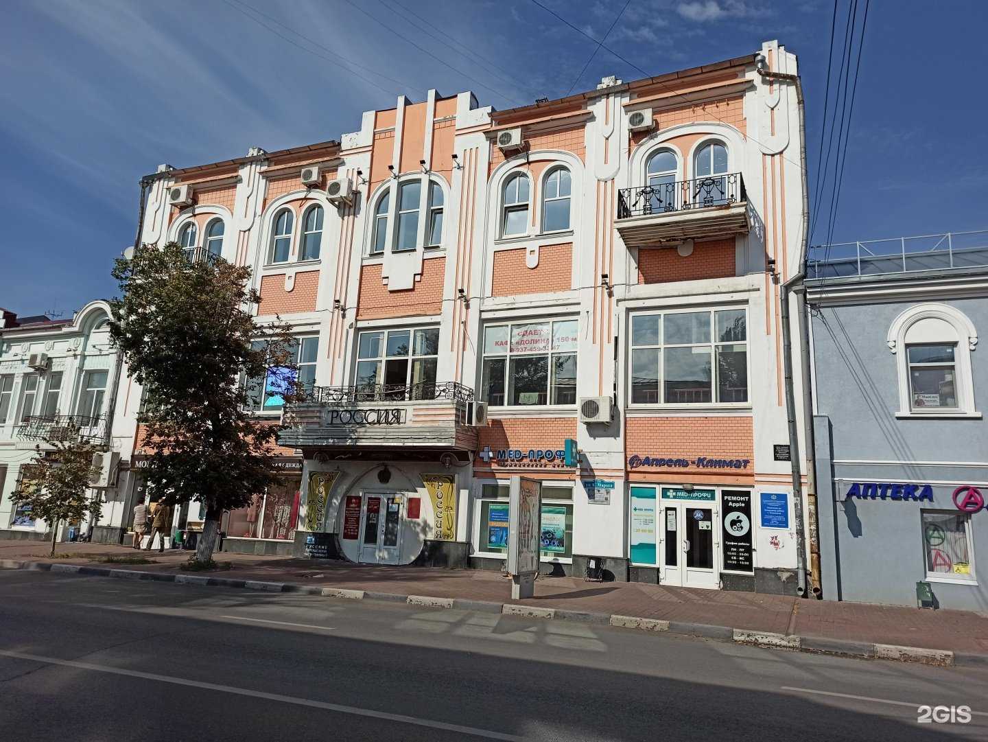 Отзывы на компанию Апрель-Климат в Ульяновске c фото