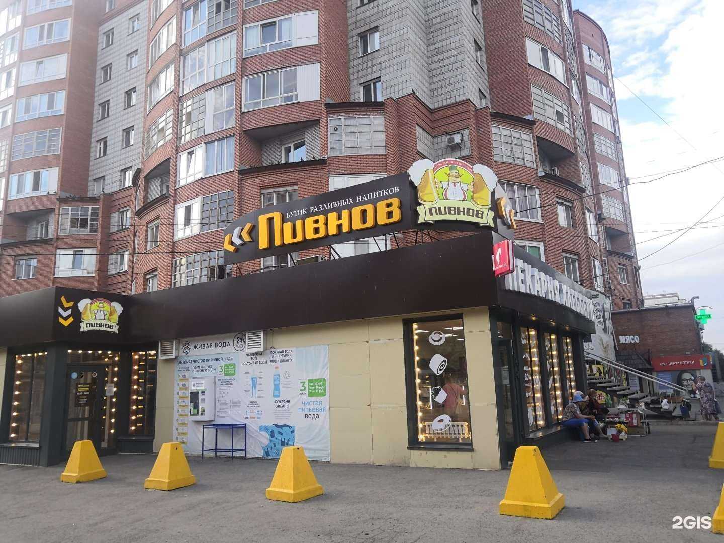 Отзывы на компанию Здоровая вода в Томске c фото - фотография 2 из 2