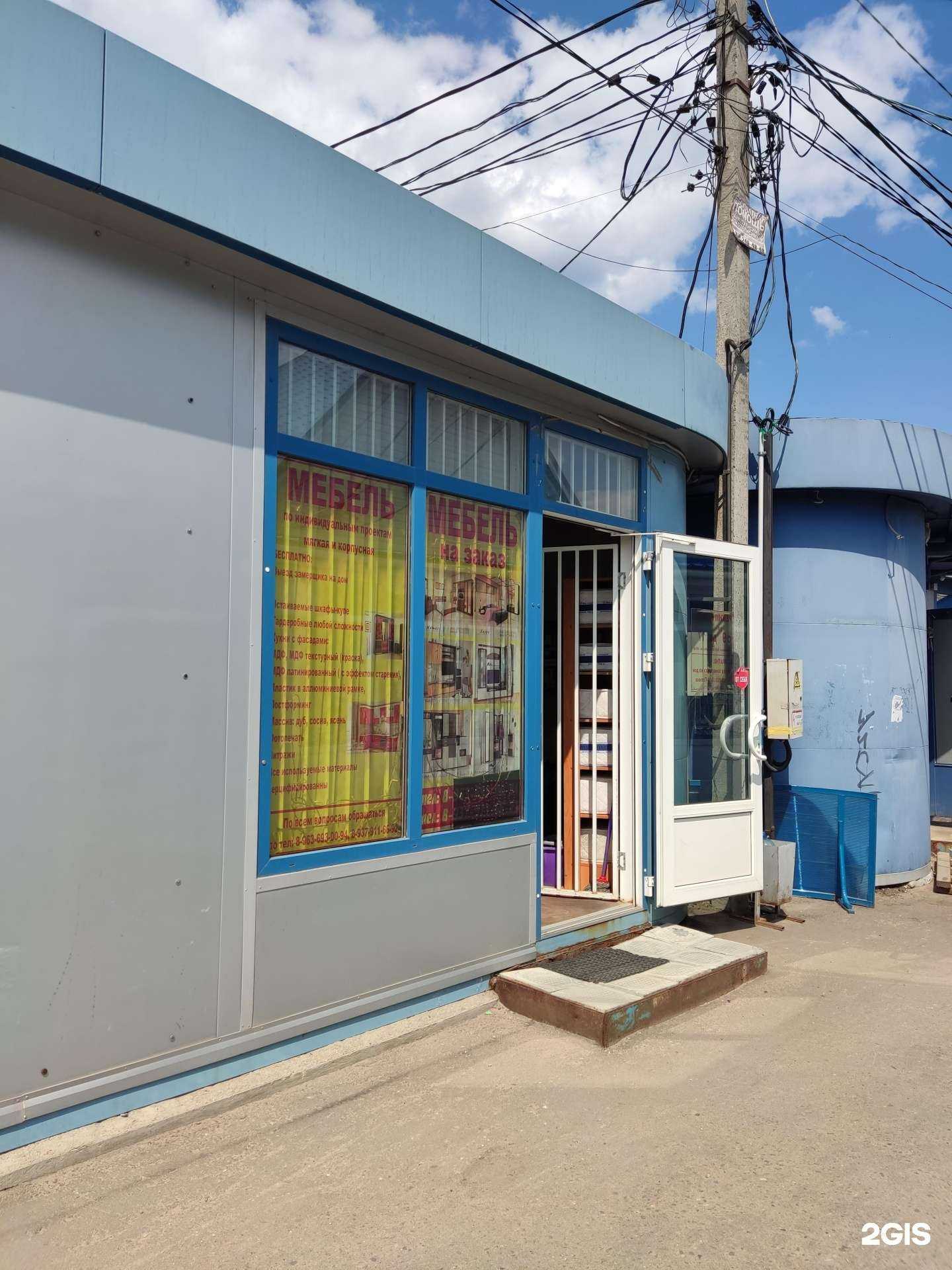 Отзывы на компанию Компания по изготовлению мебели в Рузе c фото