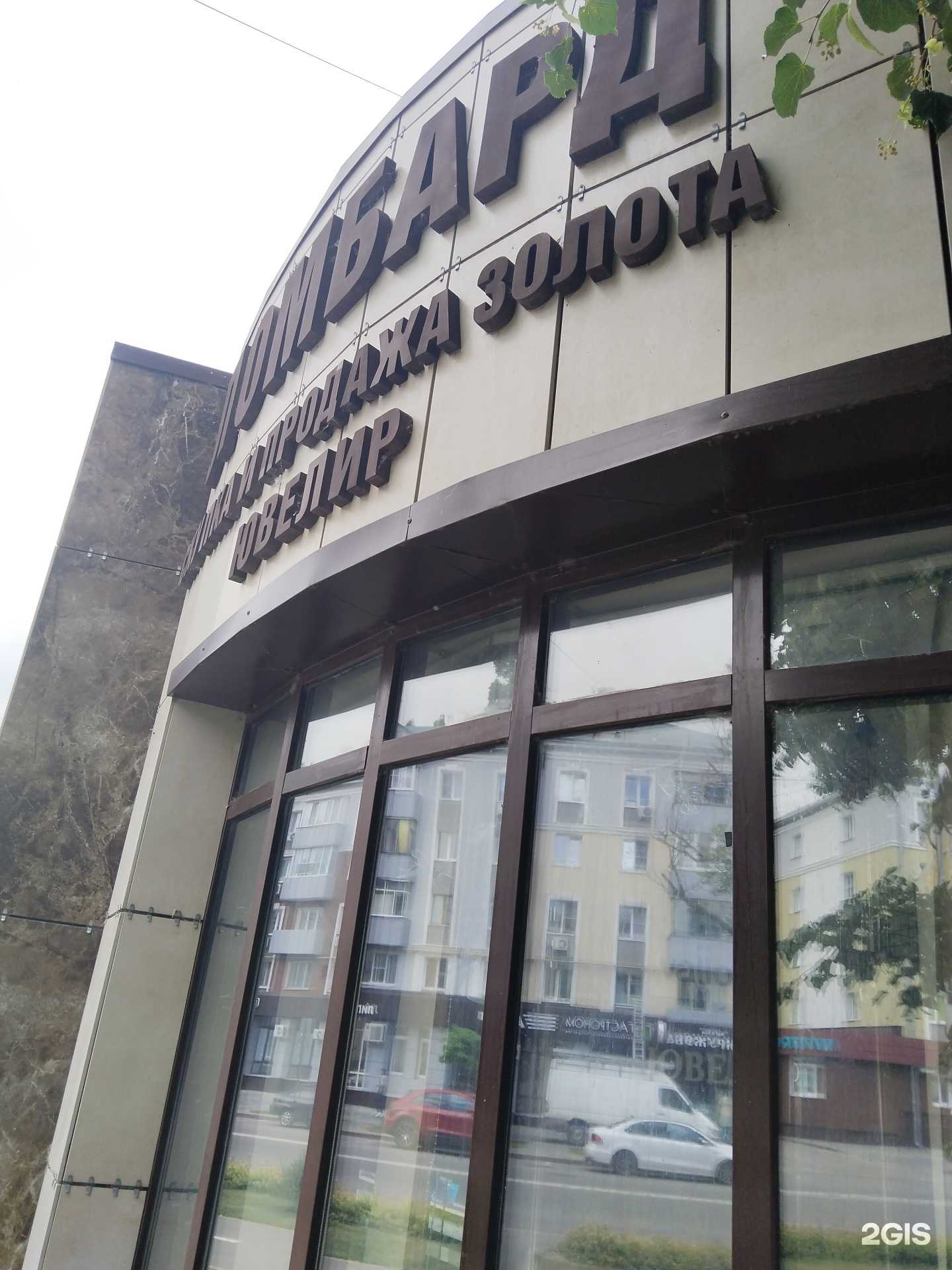 Отзывы на компанию Рейтинг плюс в Липецке c фото