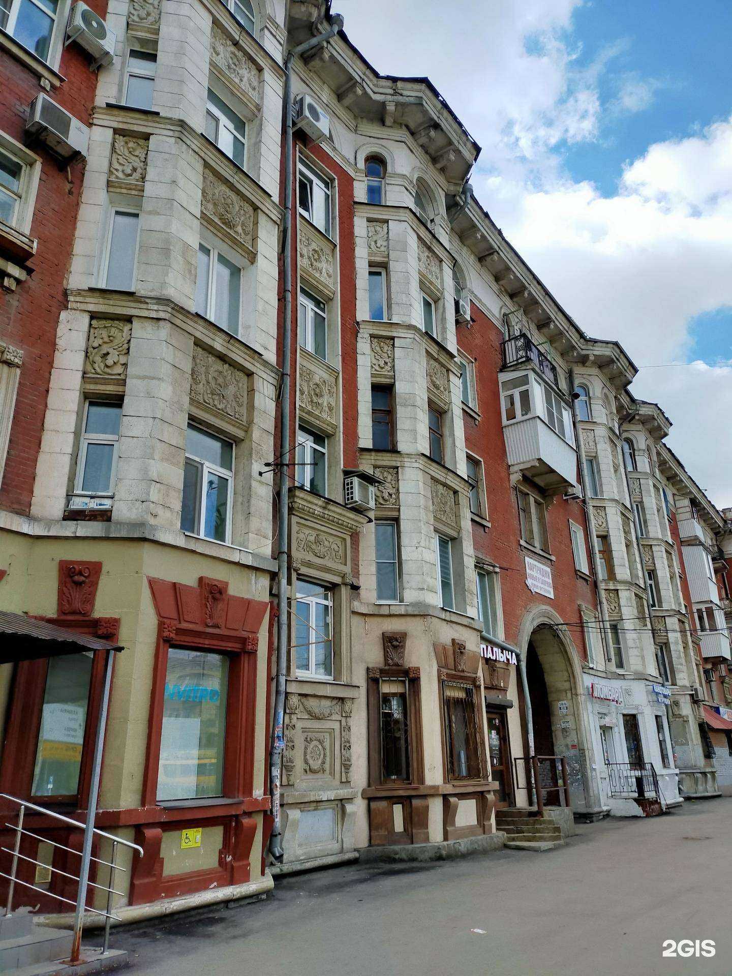 Отзывы на компанию Биогранд в Самаре c фото - фотография 2 из 2