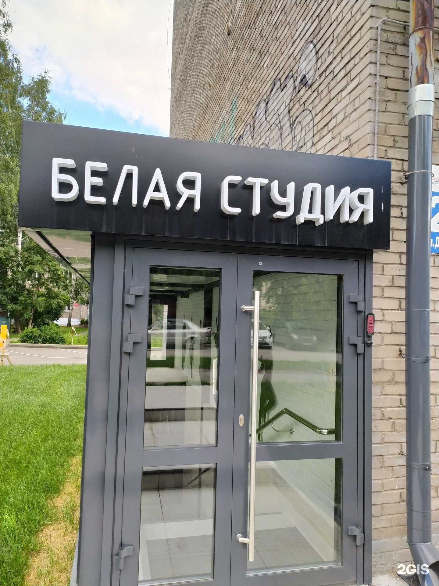 Отзывы на компанию Белая студия в г. Новосибирск c фото