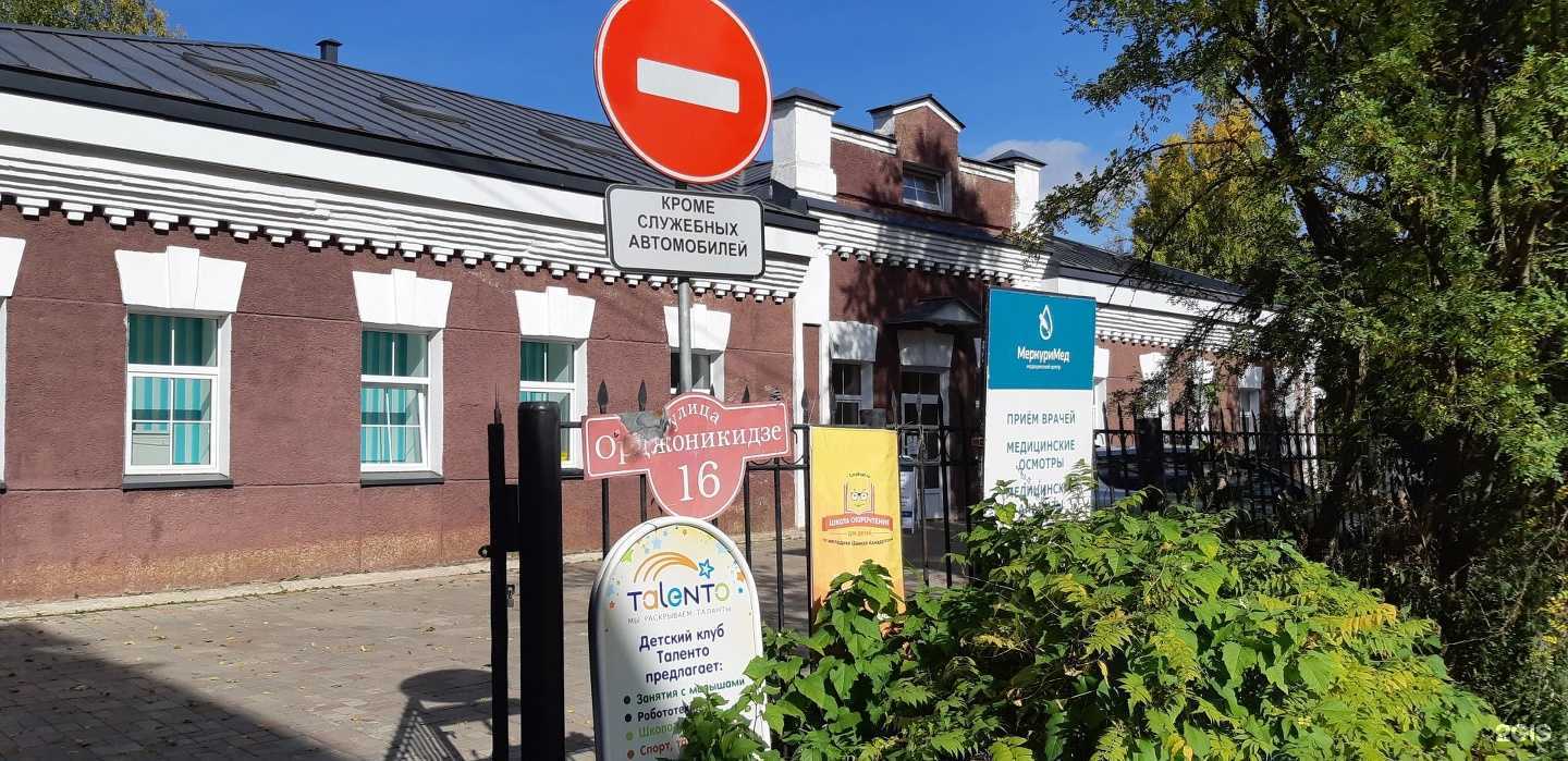 Отзывы на компанию Школа скорочтения, логопедии и нейропсихологии в Сыктывкаре c фото - фотография 2 из 2