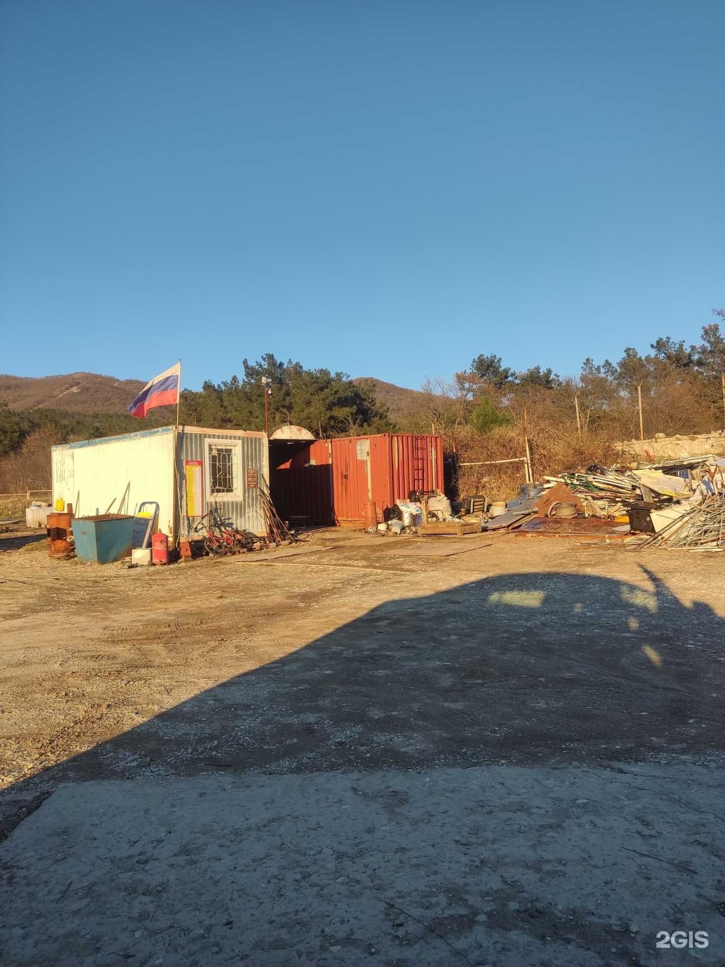 Отзывы на компанию Холод сервис в Геленджике c фото - фотография 2 из 2