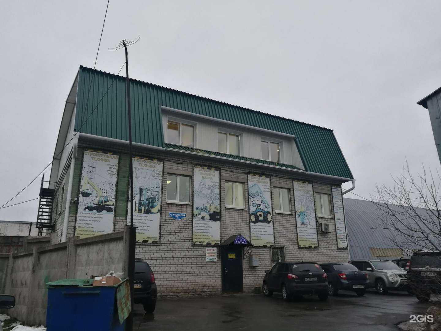 Отзывы на компанию Оптимал Техно в Архангельске c фото - фотография 2 из 2