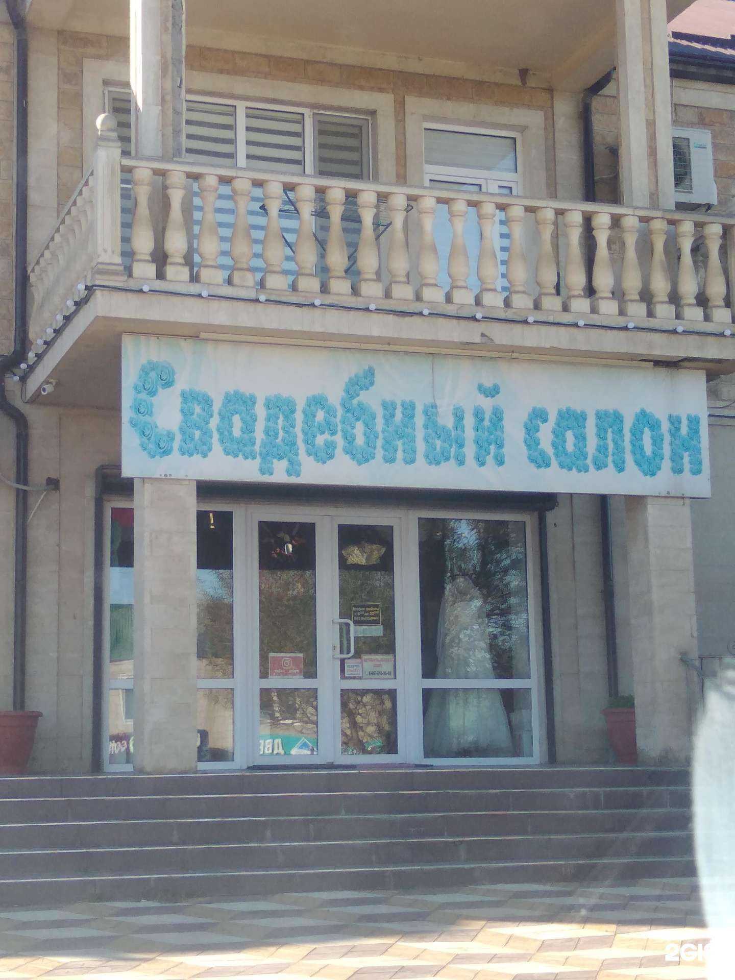 Отзывы на компанию Restart в Махачкале c фото - фотография 2 из 2