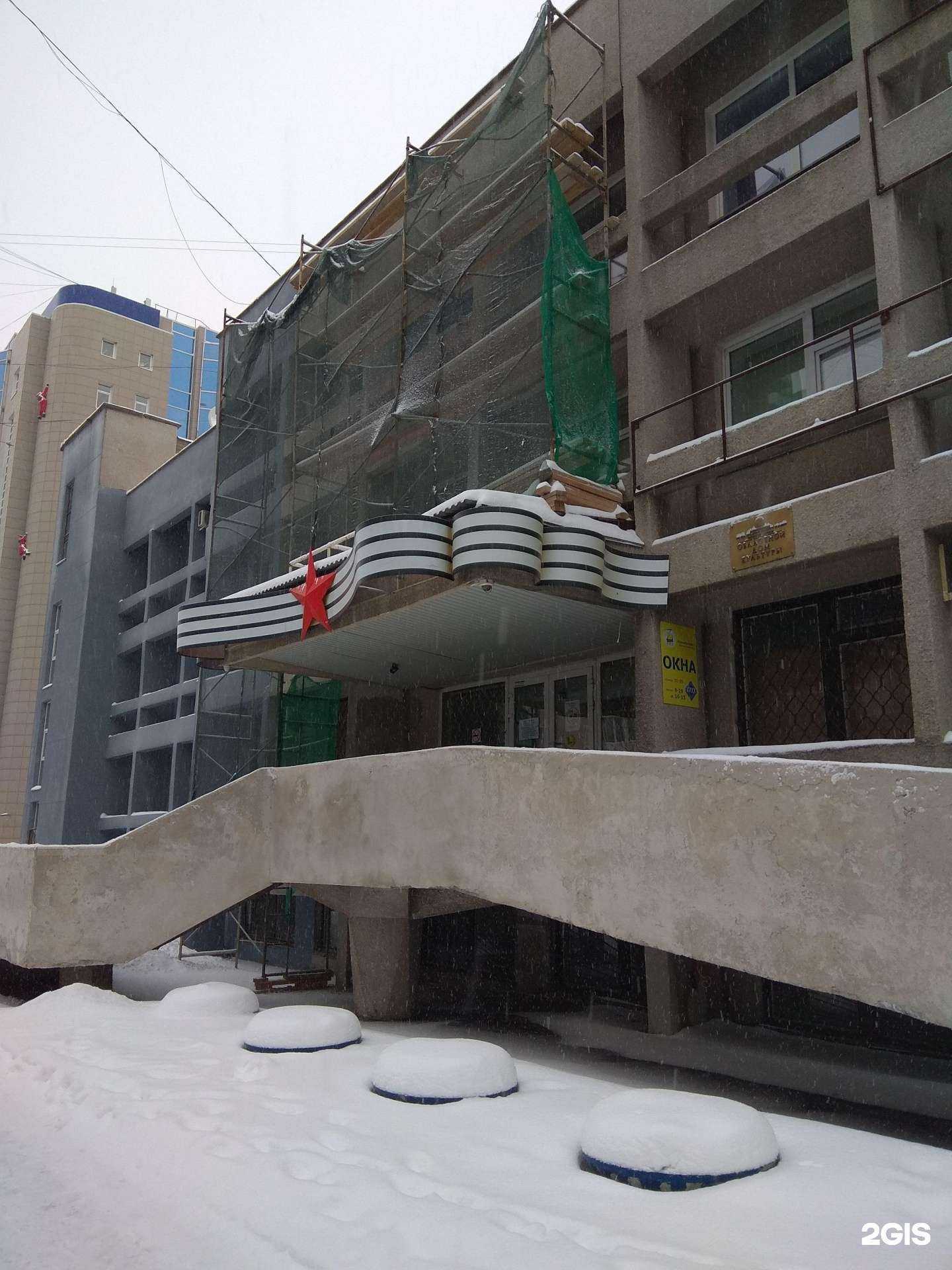 Отзывы на компанию Культурно-спортивный реабилитационный центр Пермской краевой организации Всероссийского общества слепых в Перми c фото