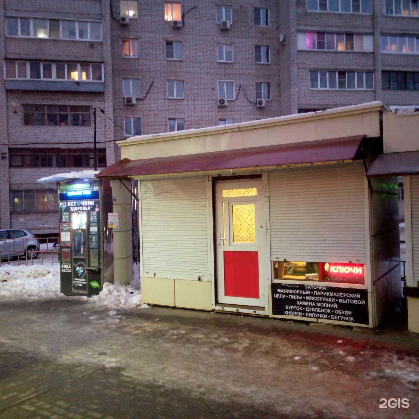 Отзывы на компанию Элитный Мастеровой в Воронеже c фото