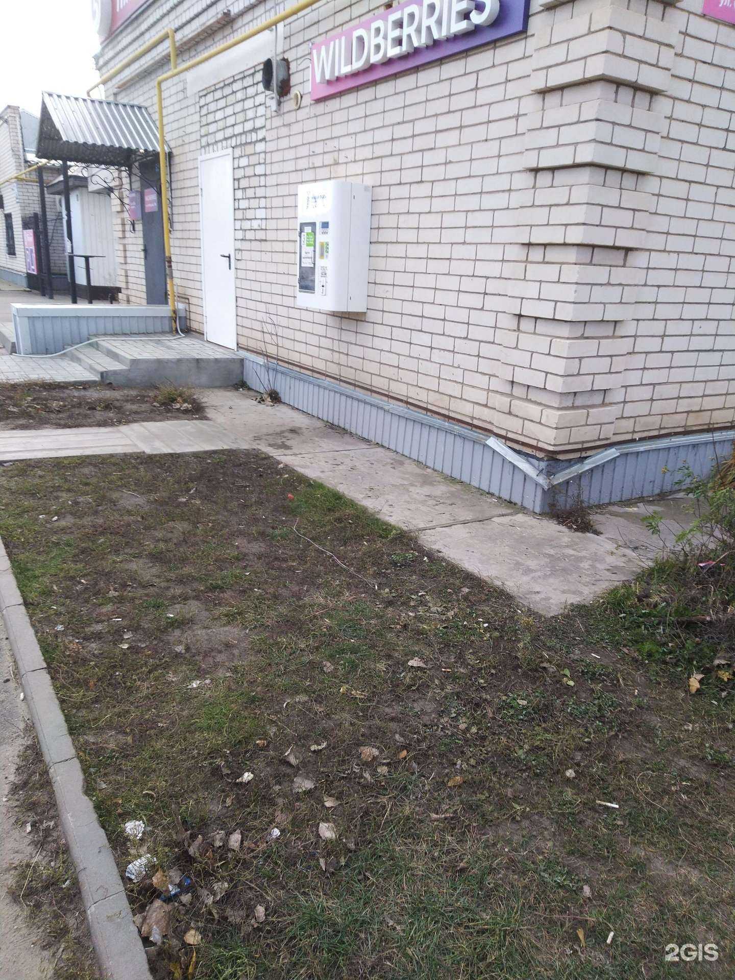 Отзывы на компанию Живая вода  в г. Котовск c фото