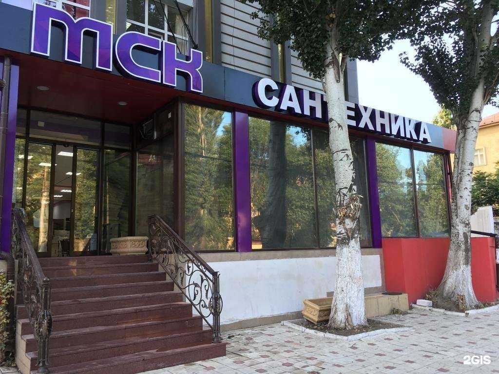 Отзывы на компанию МСК в г. Махачкала c фото