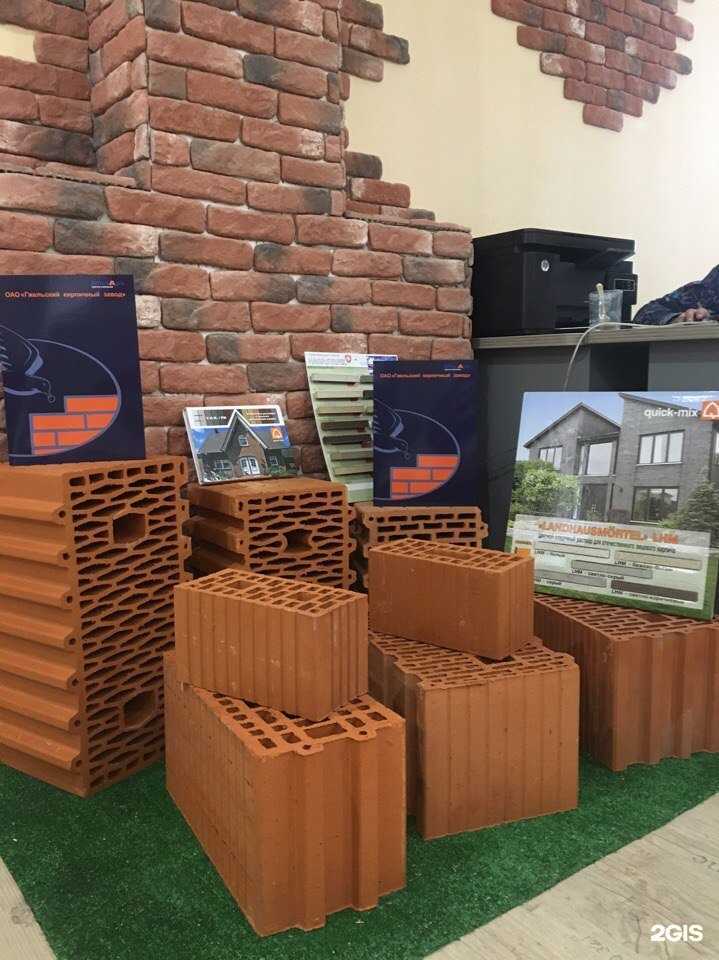 Отзывы на компанию Brick House в Ярославле c фото