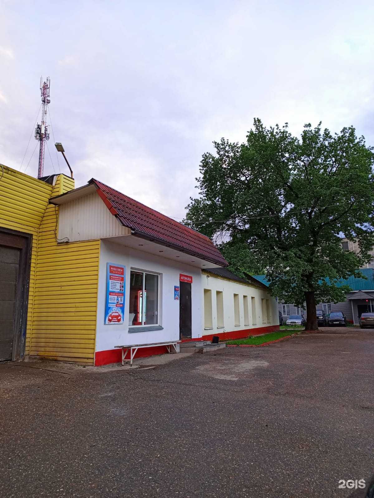 Отзывы на компанию Rosso Corsa в Твери c фото