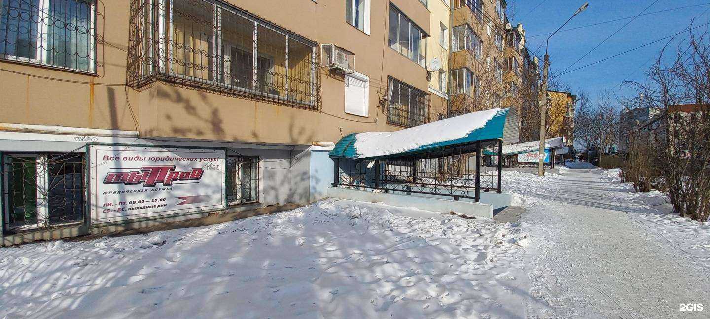 Отзывы на компанию Тыправ в г. Иркутск c фото