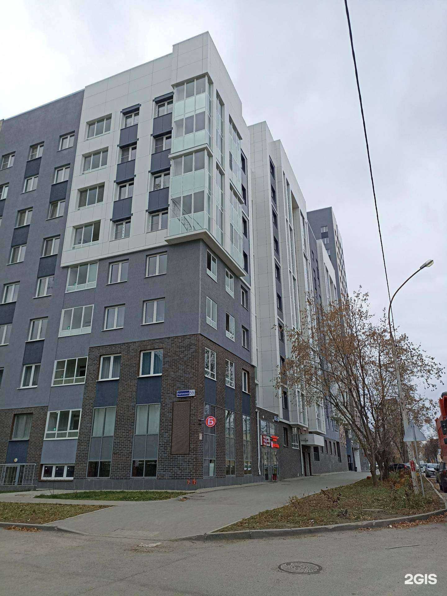 Отзывы на компанию А прогимназия в Екатеринбурге c фото - фотография 2 из 2