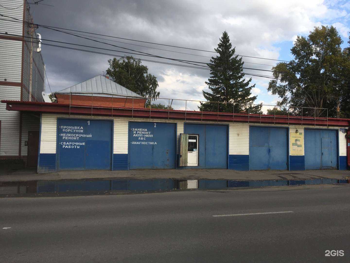 Отзывы на компанию Автосервис в Томске c фото