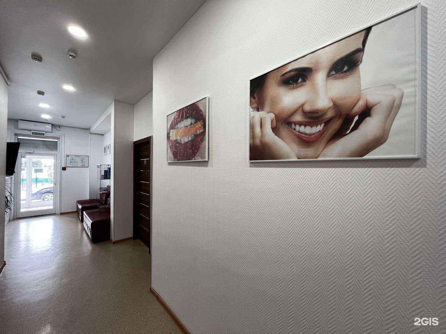 Отзывы на компанию ЭлайнДент в Новосибирске c фото