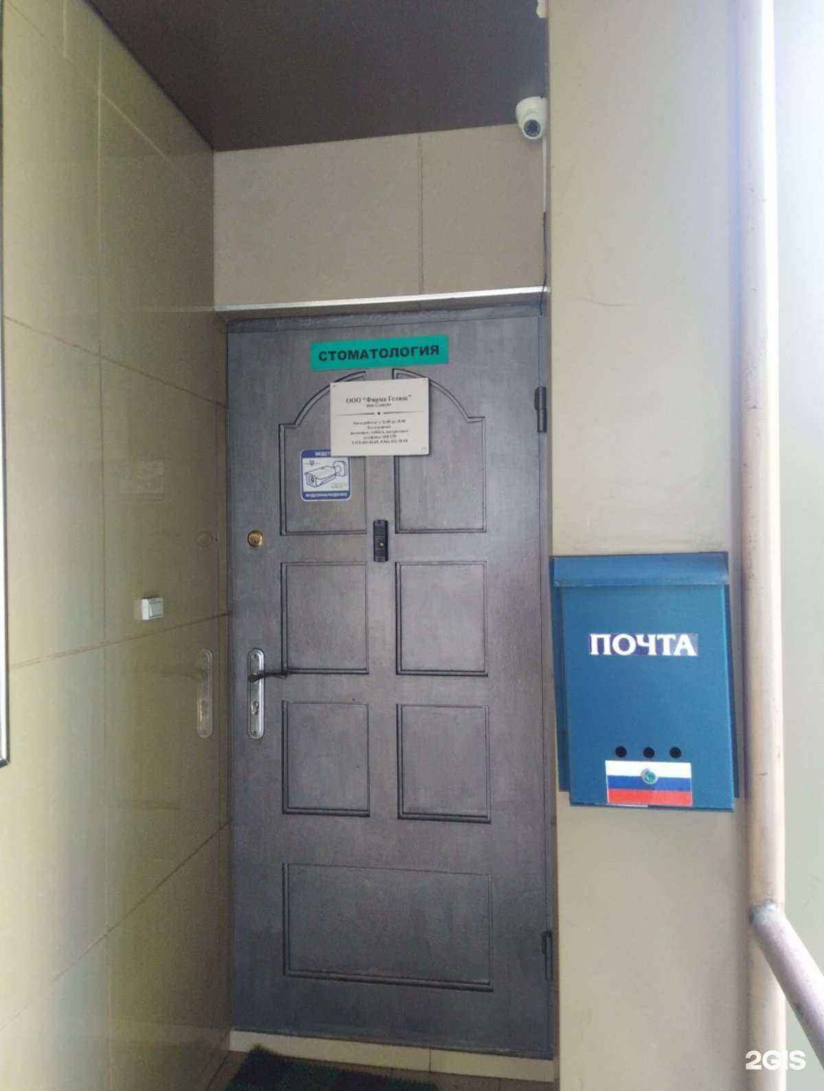 Отзывы на компанию Гелиос в г. Сочи c фото