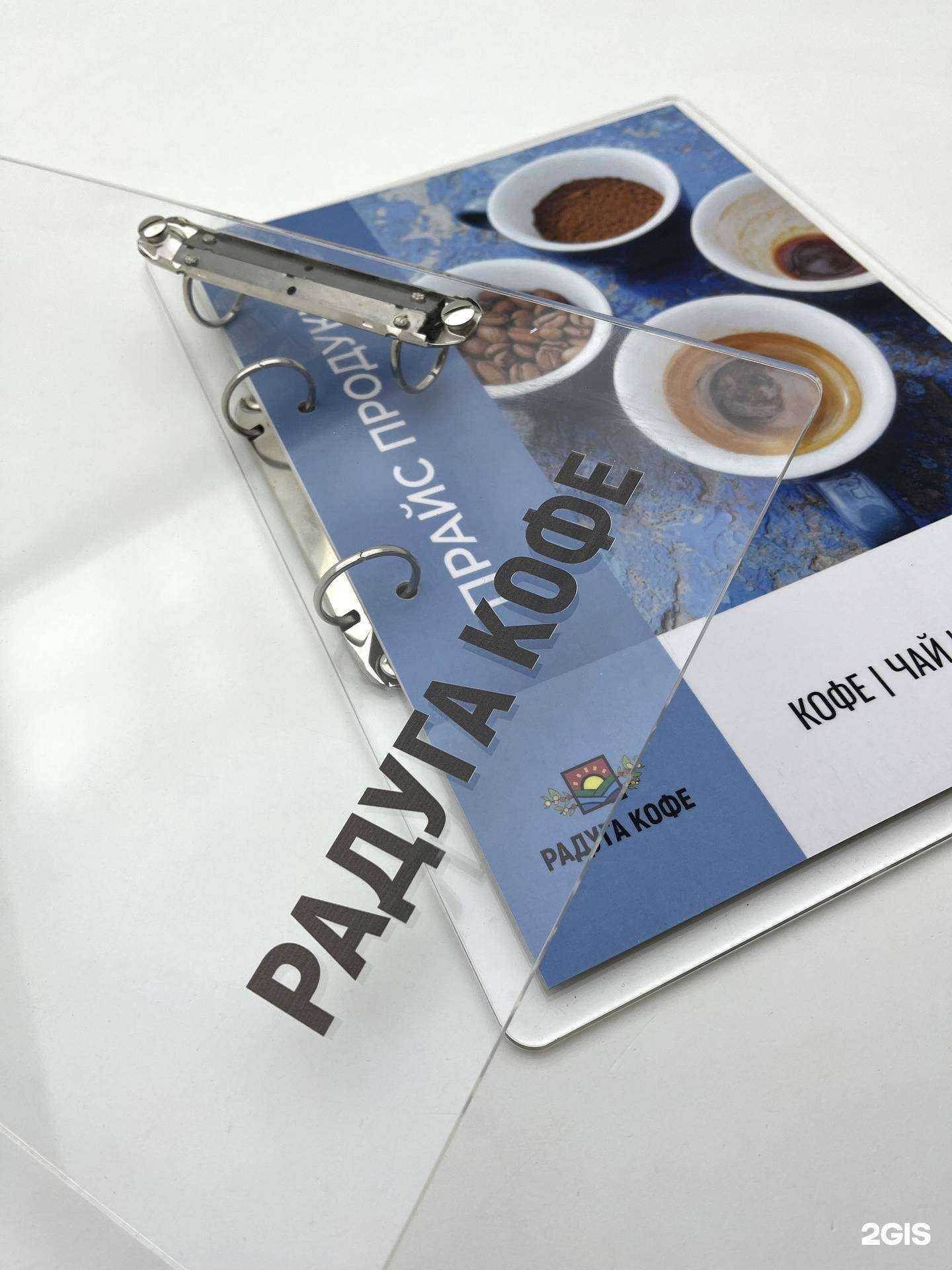 Отзывы на компанию Красбург в Краснодаре c фото