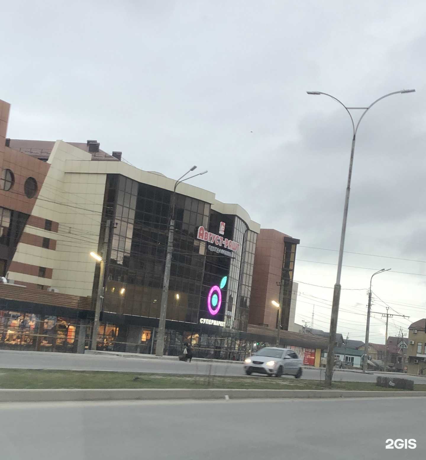 Отзывы на компанию 120/80 в Махачкале c фото - фотография 2 из 2