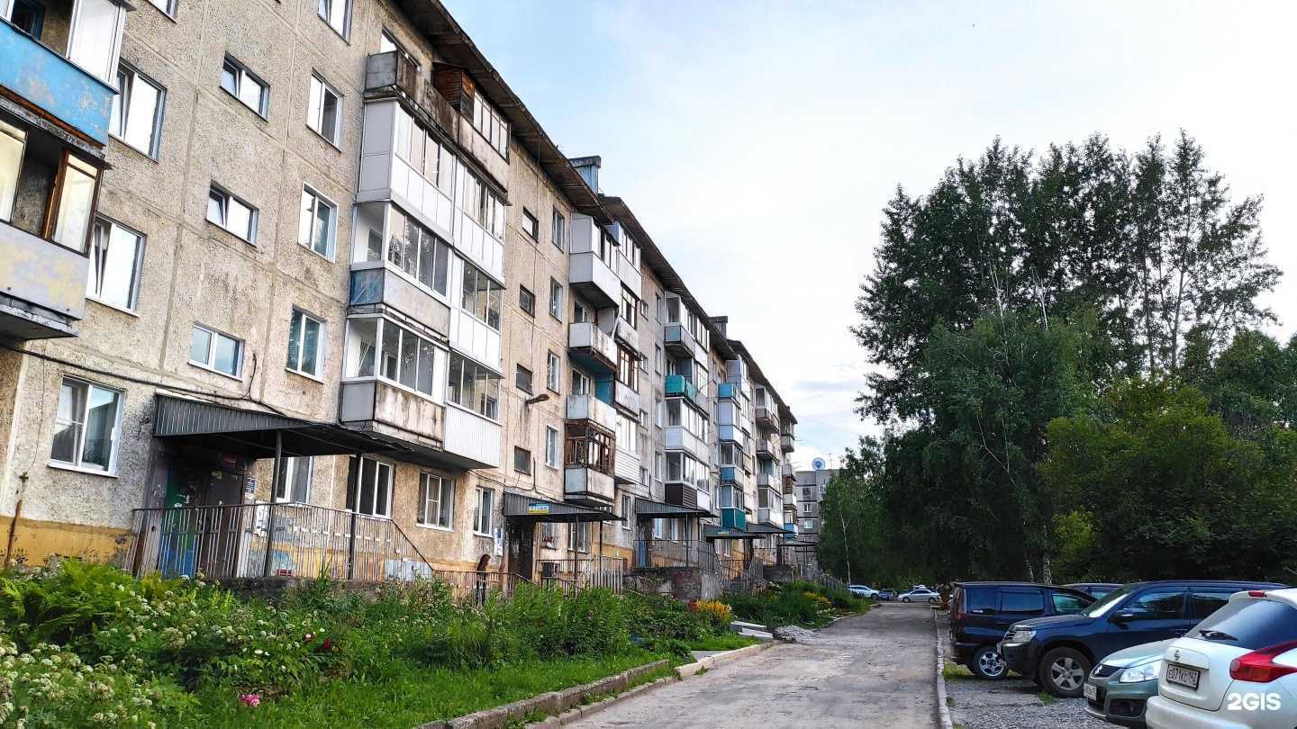 Отзывы на компанию Мир лекарств в Кемерове c фото - фотография 2 из 2