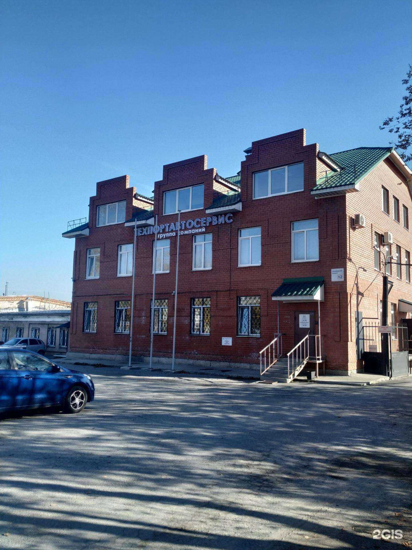 Отзывы на компанию Йост-Рус в Челябинске c фото