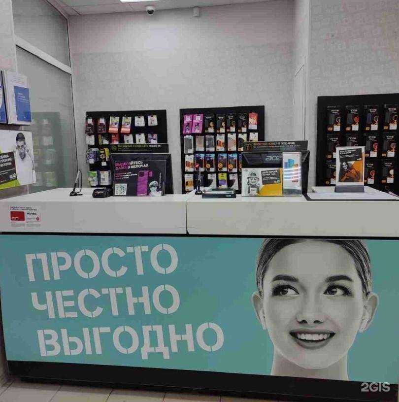 Отзывы на компанию t2 в Муроме c фото