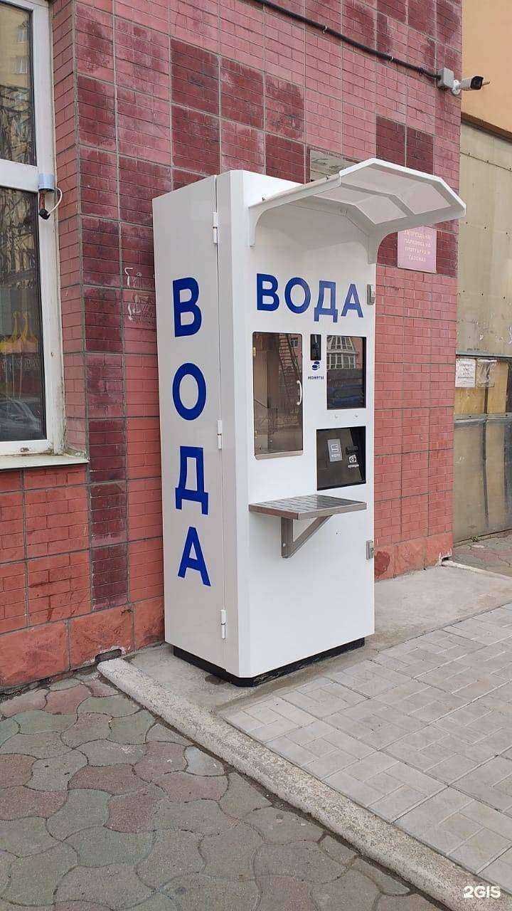 Отзывы на компанию Чистая вода в г. Владивосток c фото