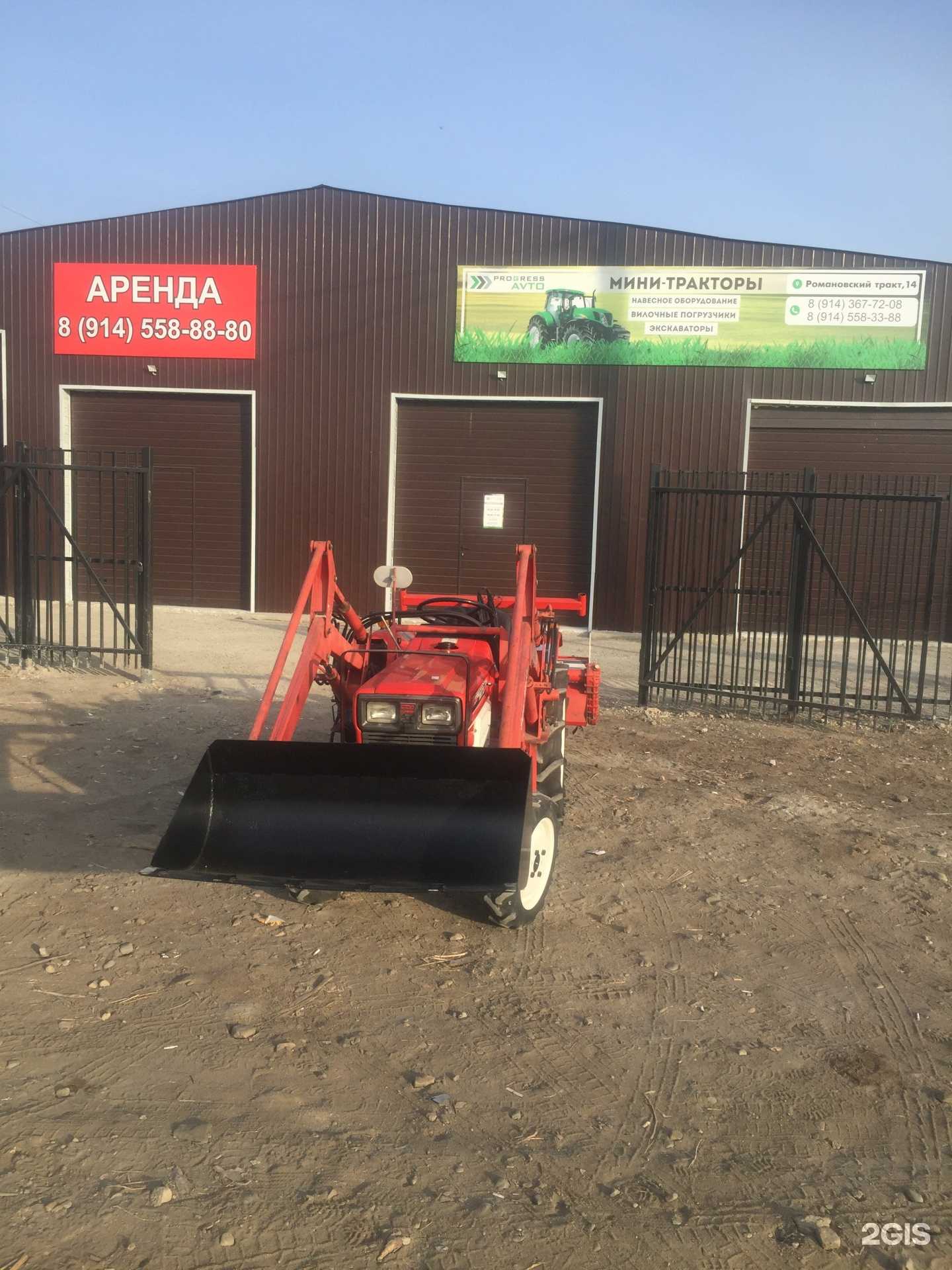 Отзывы на компанию ShinaChita в Чите c фото - фотография 2 из 2