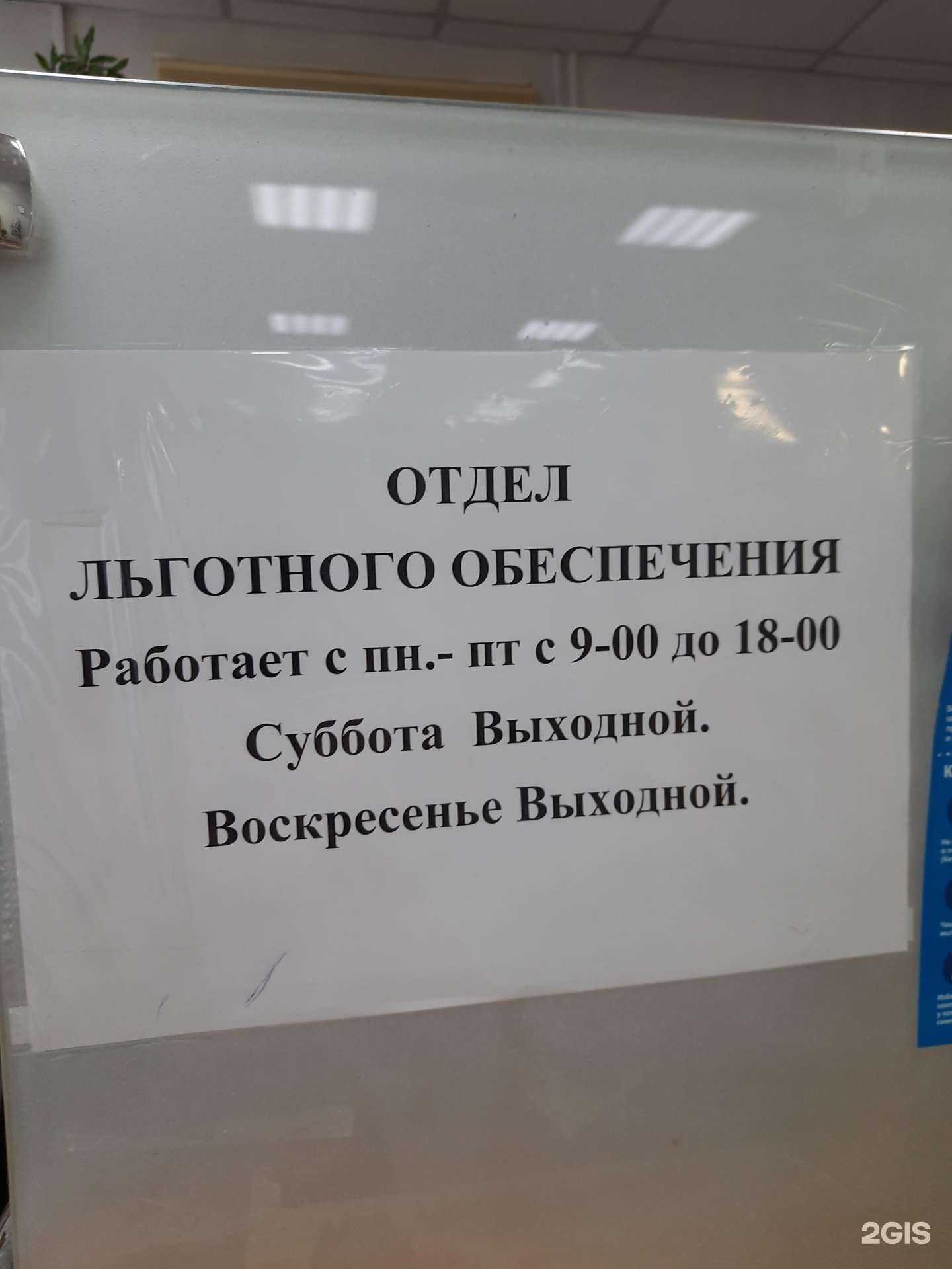 Отзывы на компанию Аптека №1 в Астрахани c фото