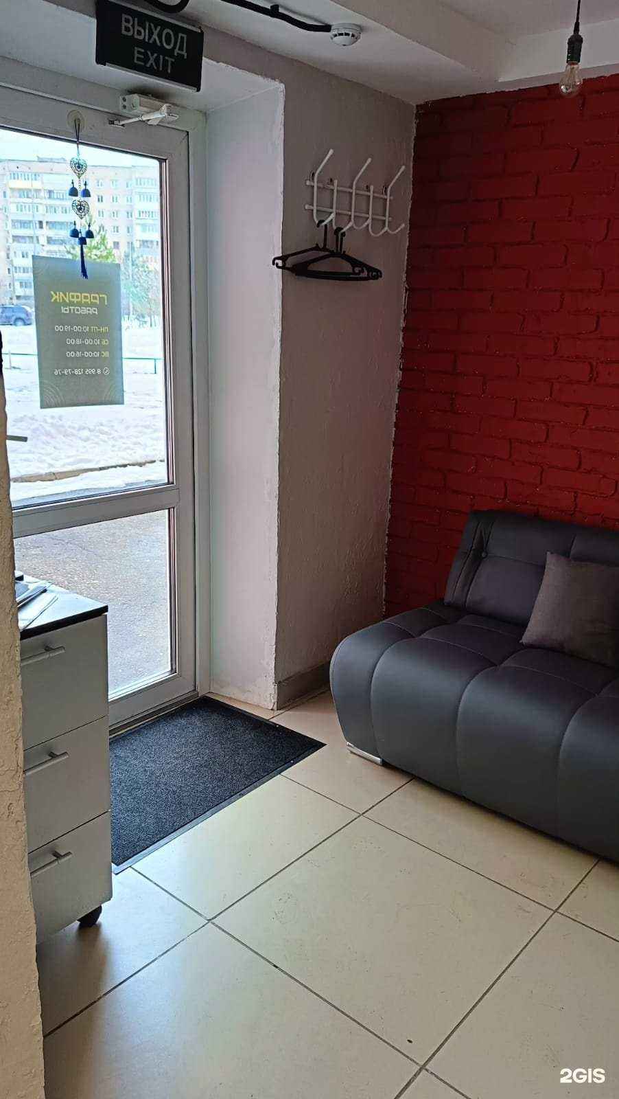 Отзывы на компанию Estel в Иванове c фото