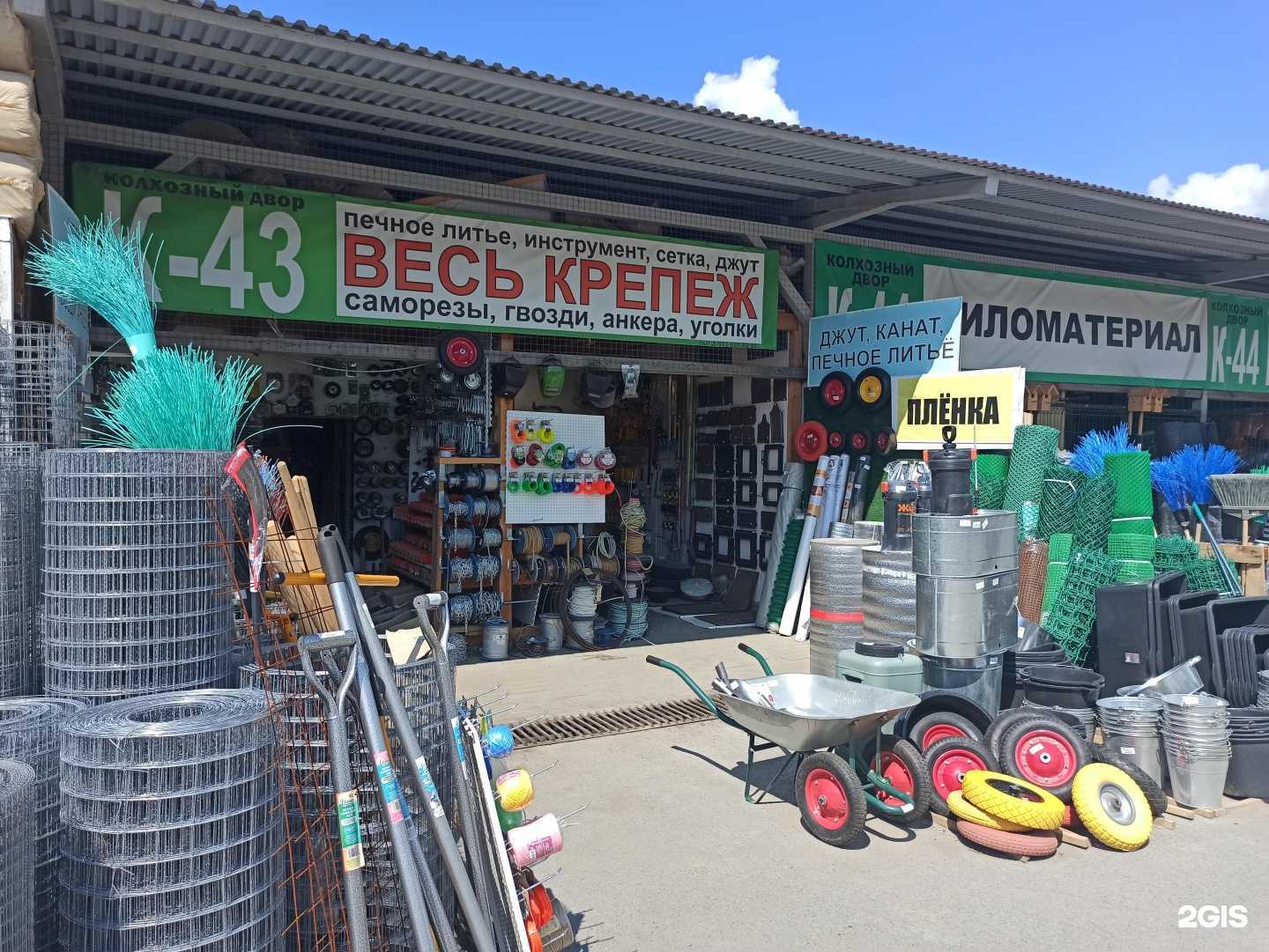 Отзывы на компанию Крепеж-Урал в Екатеринбурге c фото