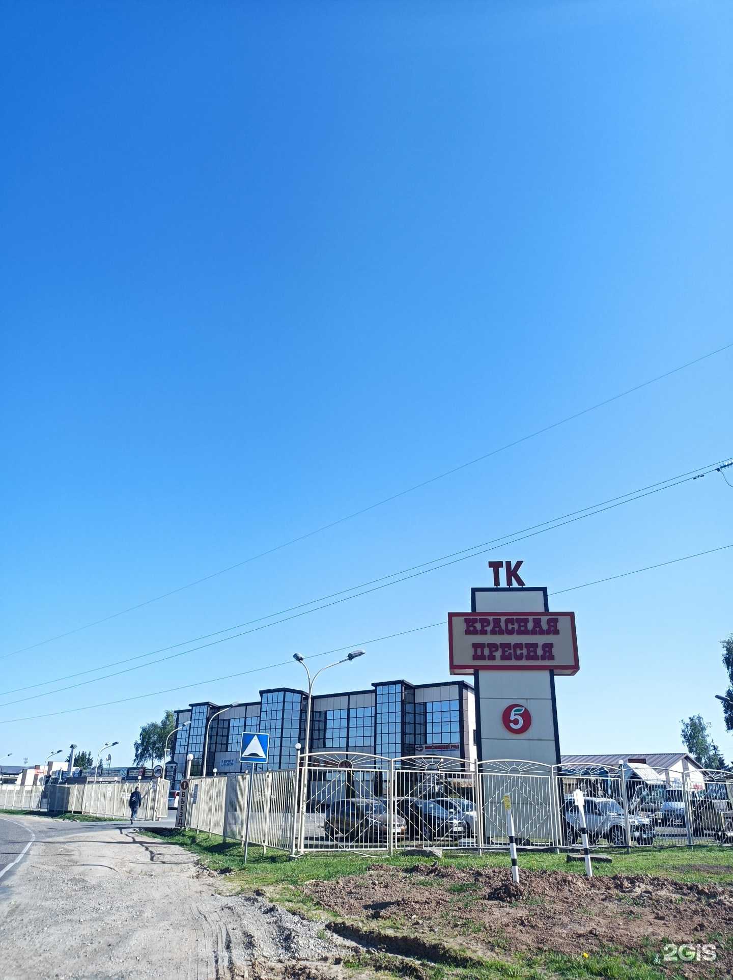 Отзывы на компанию Вестмет в г. Наро-Фоминск c фото