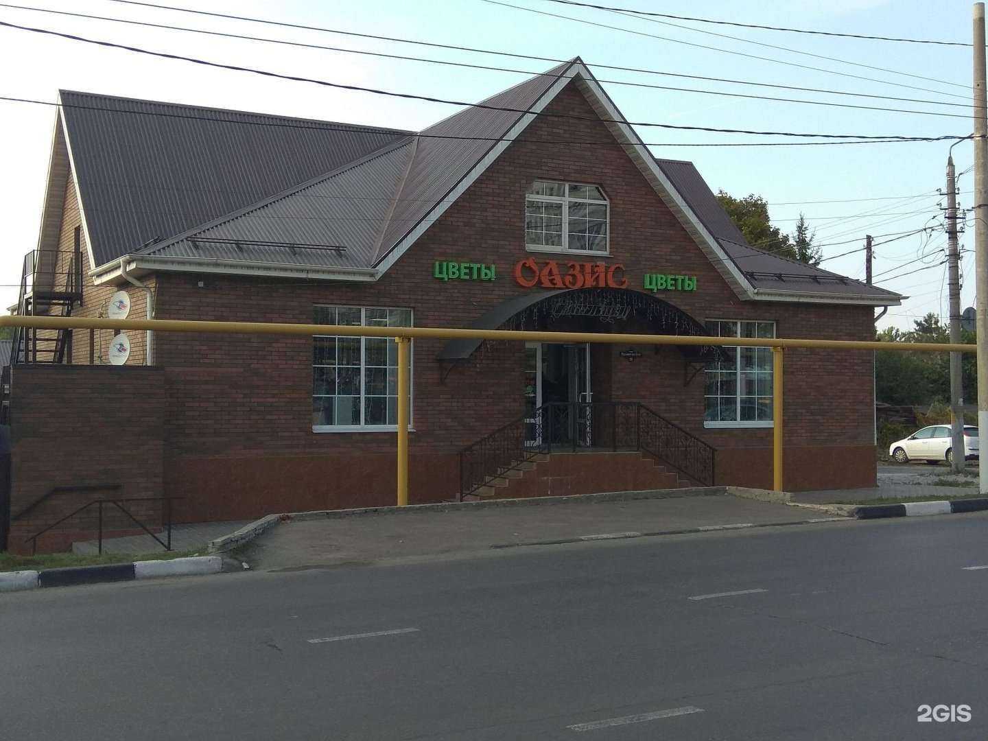 Отзывы на компанию Оазис в Туле c фото