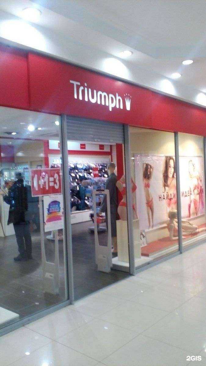 Отзывы на компанию Триумф в Туле c фото