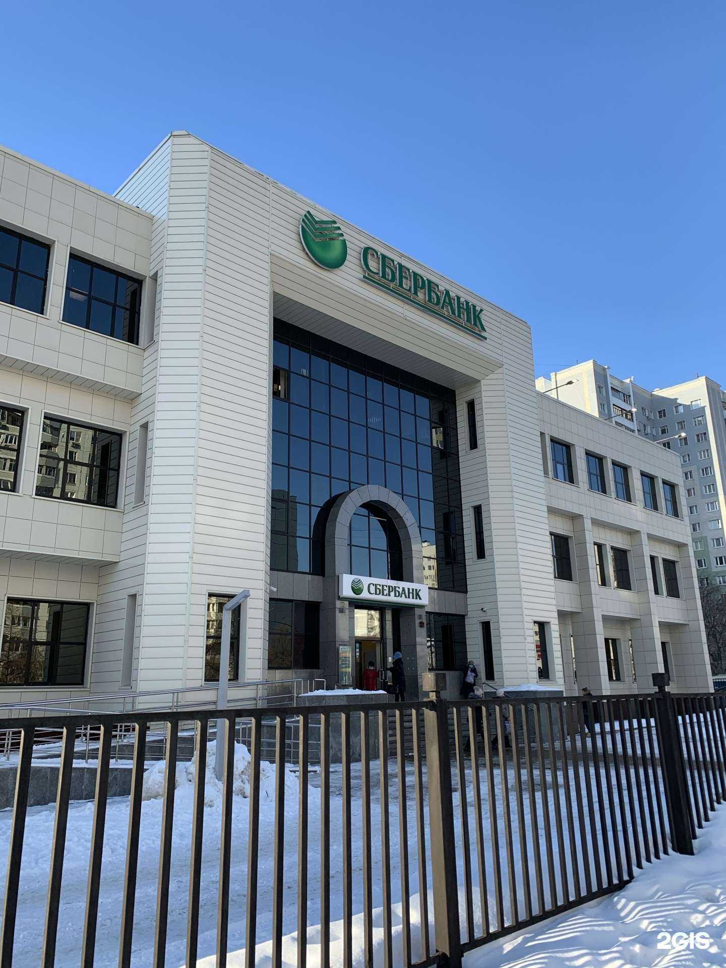 Отзывы на компанию Домклик в Королёве c фото - фотография 2 из 2