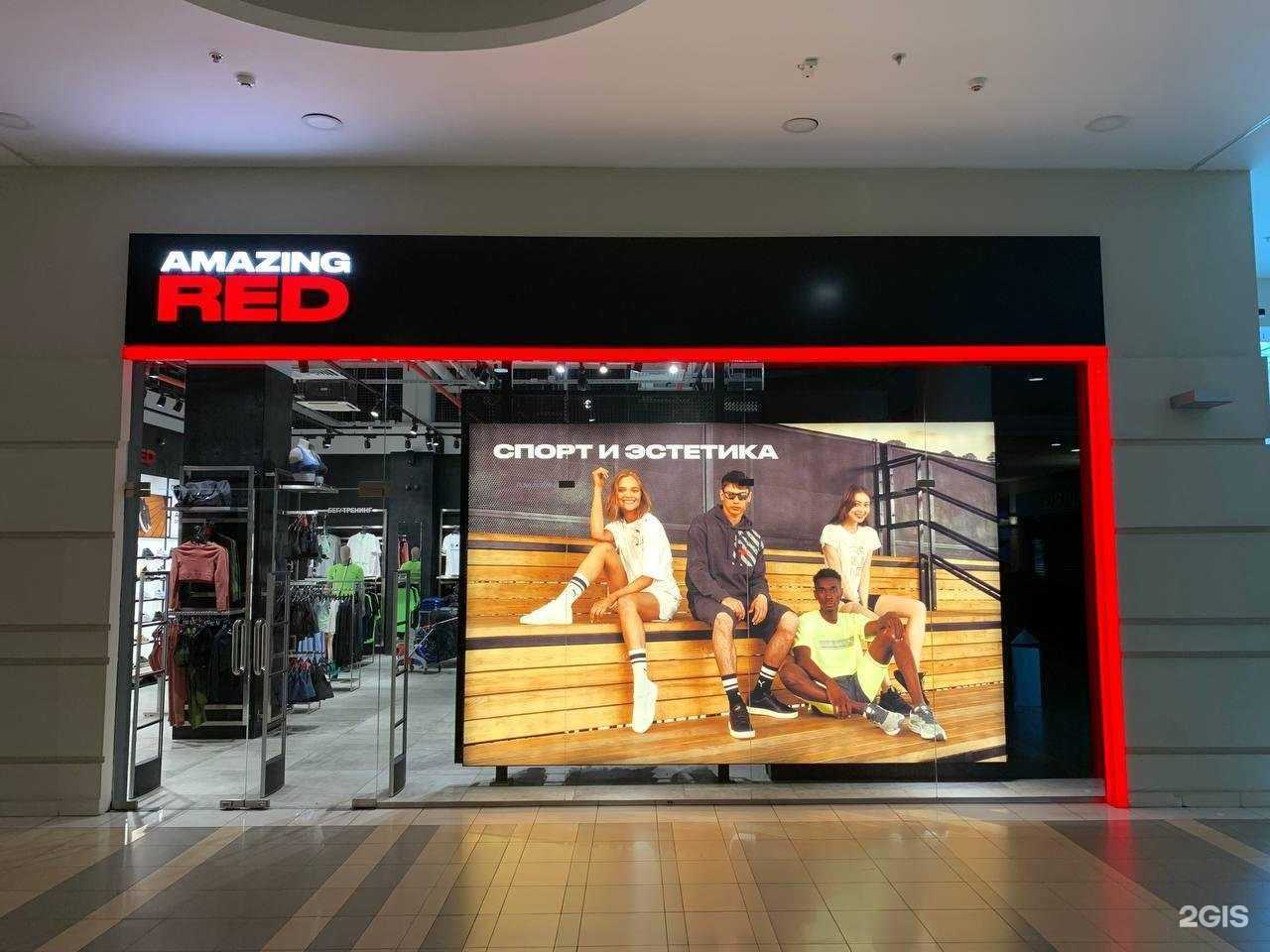 Отзывы на компанию Amazing red в Казани c фото