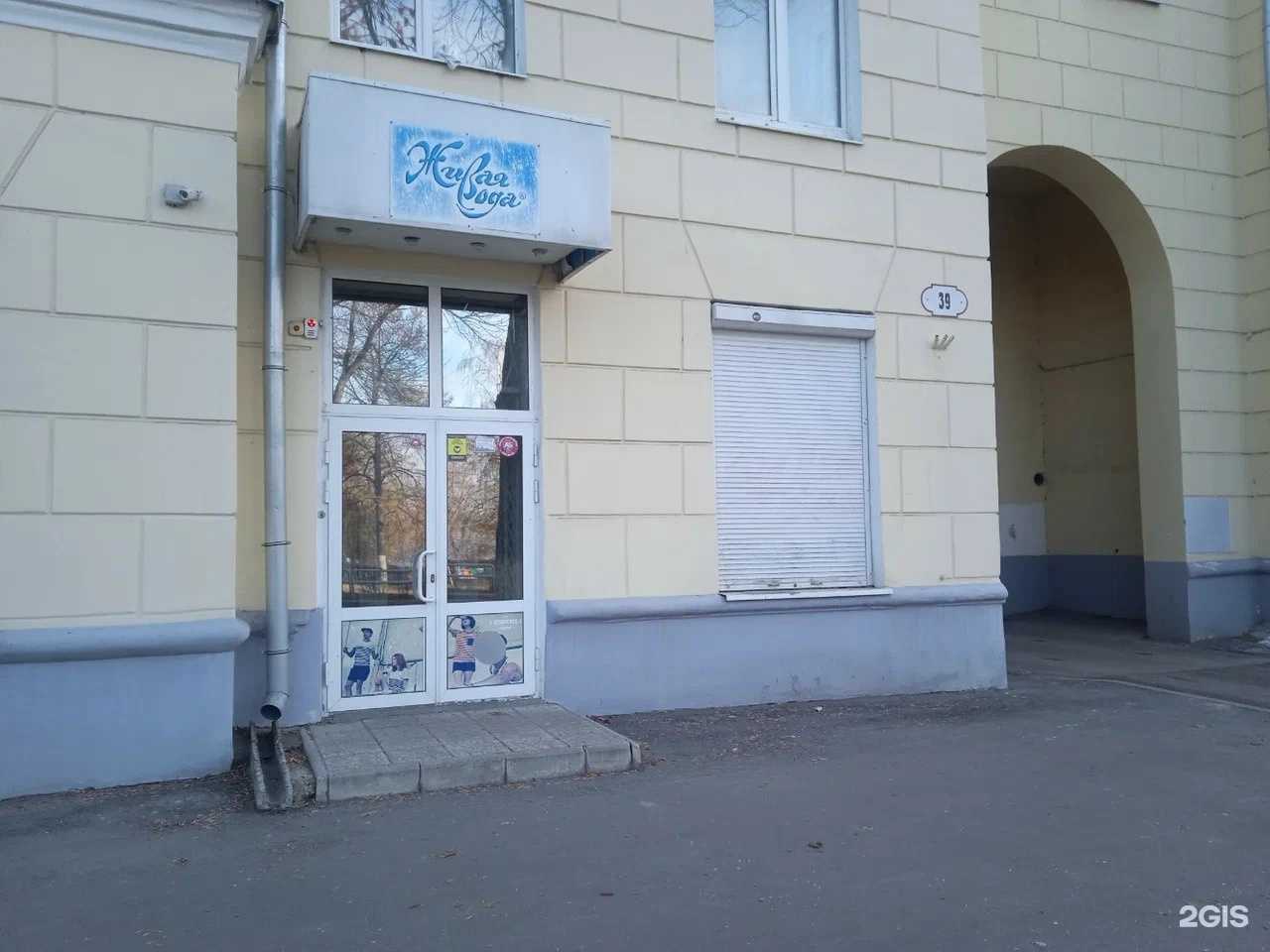 Отзывы на компанию Живая Вода в г. Самара c фото