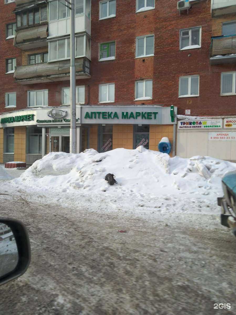 Отзывы на компанию Соната в г. Кемерово c фото