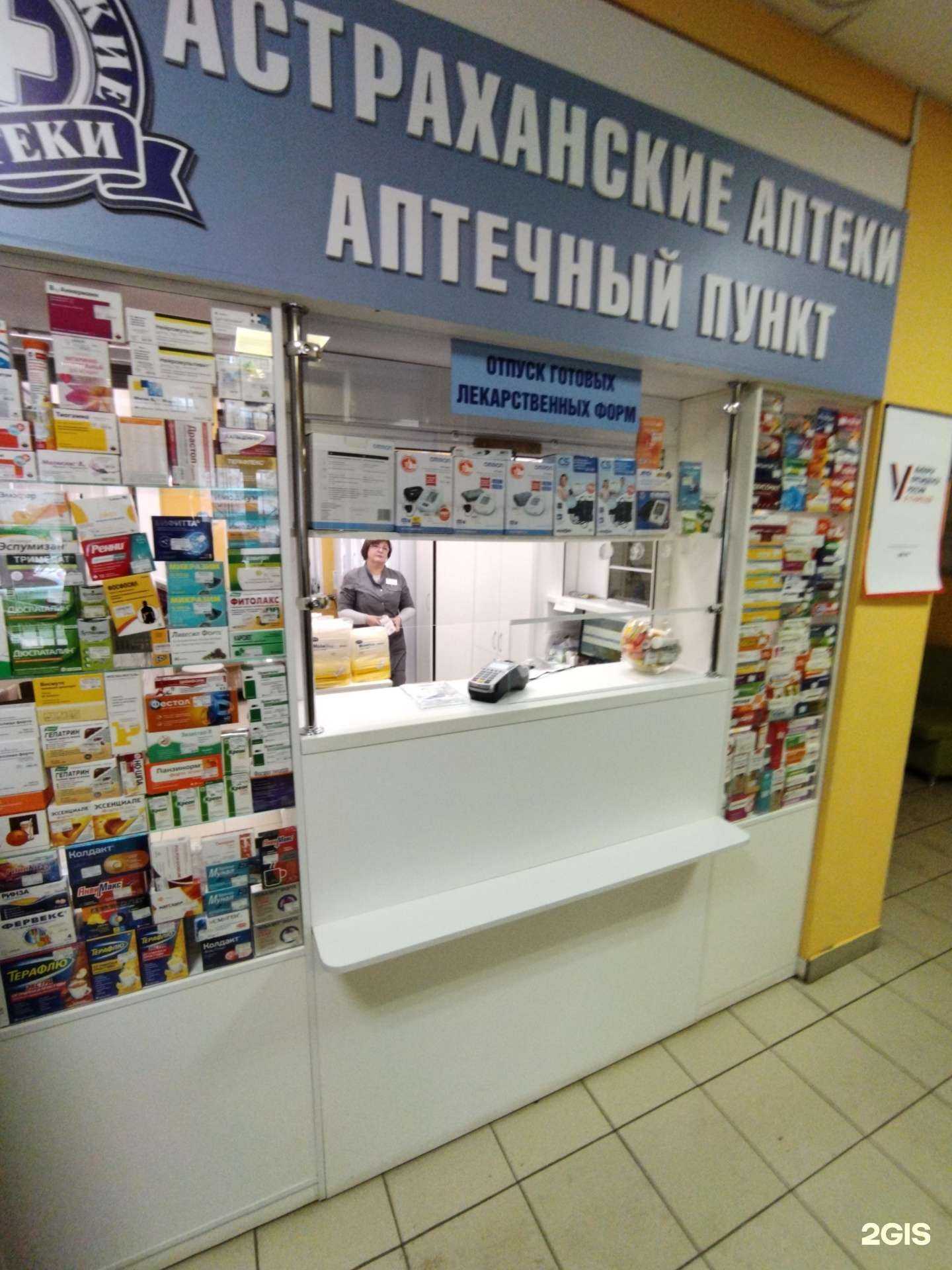 Отзывы на компанию Астраханский склад в Астрахани c фото