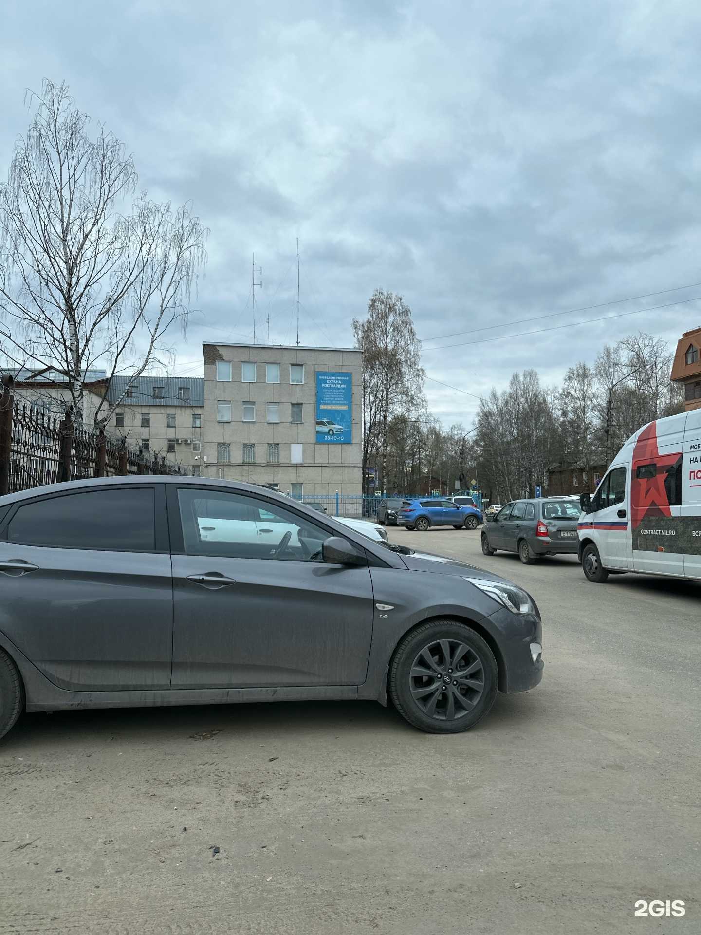 Отзывы на компанию Управление Федеральной службы войск национальной гвардии РФ по Республике Коми в г. Сыктывкар c фото