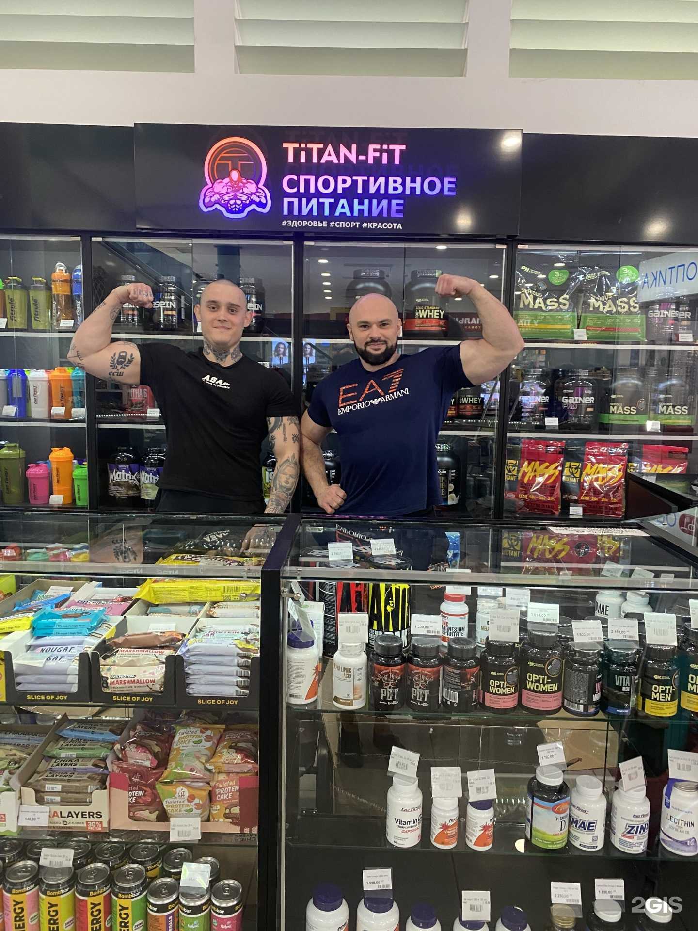 Отзывы на компанию Titan-fit в Тольятти c фото