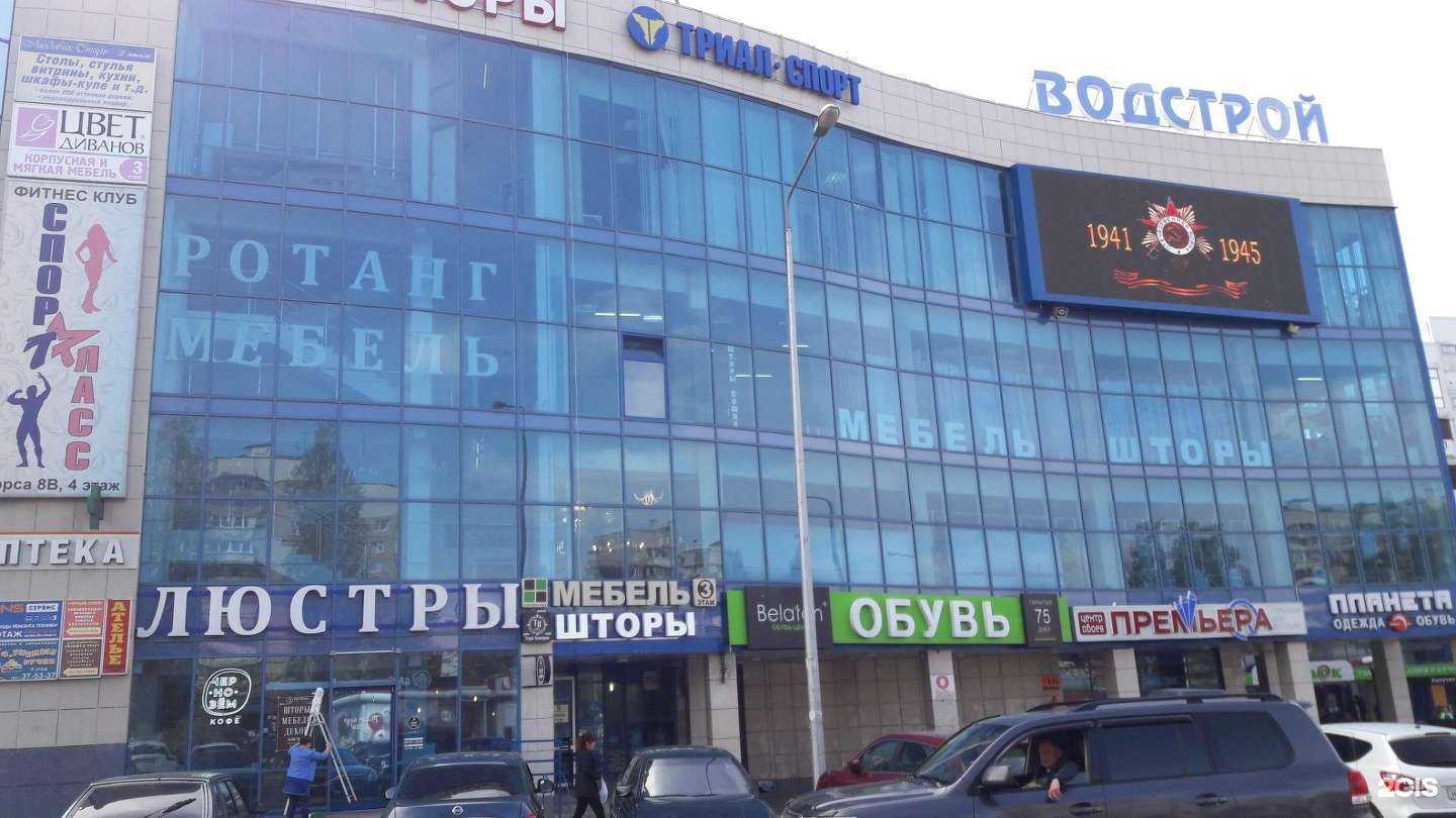 Отзывы на компанию Премьера в Белгороде c фото - фотография 2 из 2