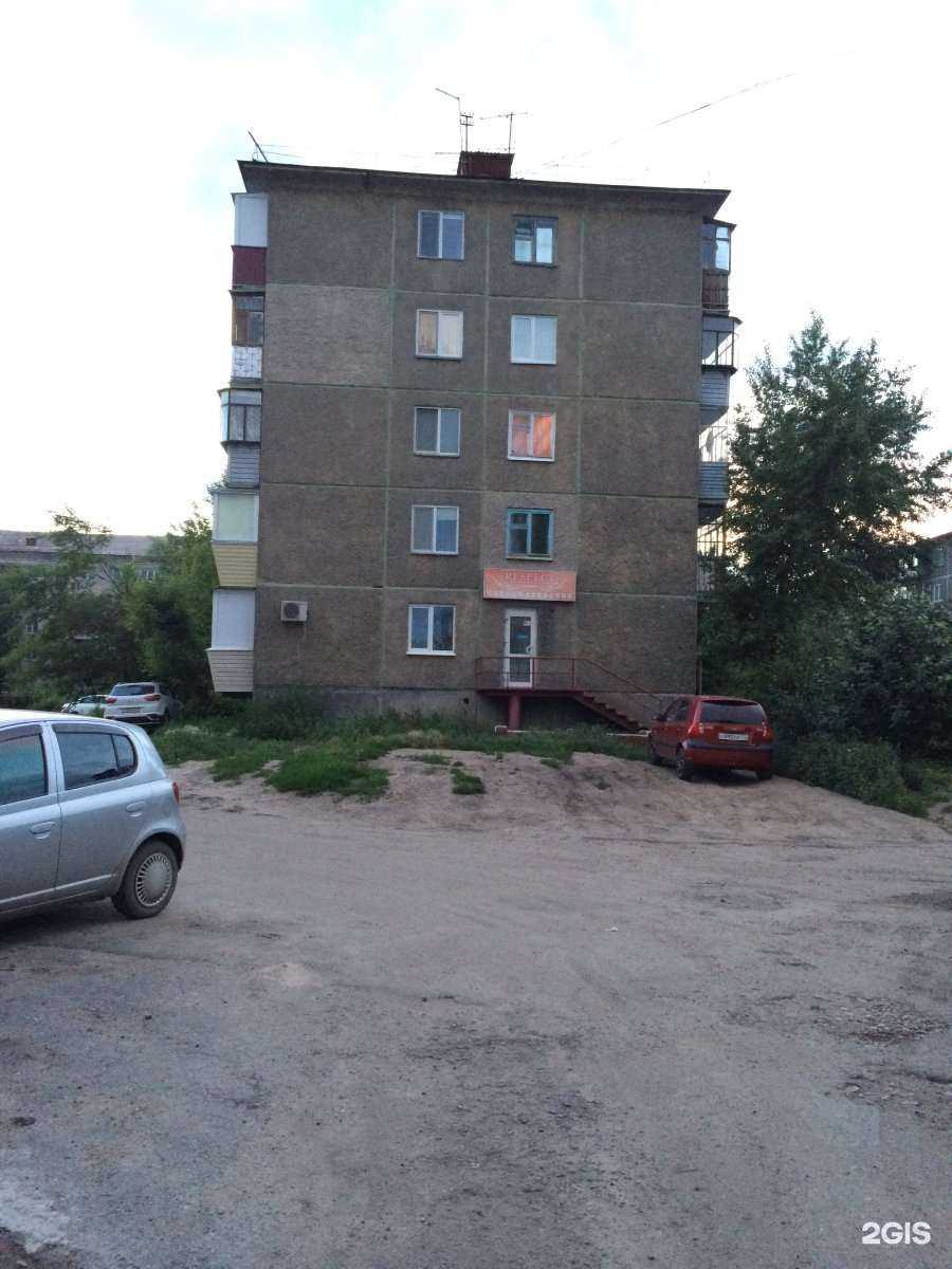 Отзывы на компанию У Полины в Кургане c фото - фотография 2 из 2