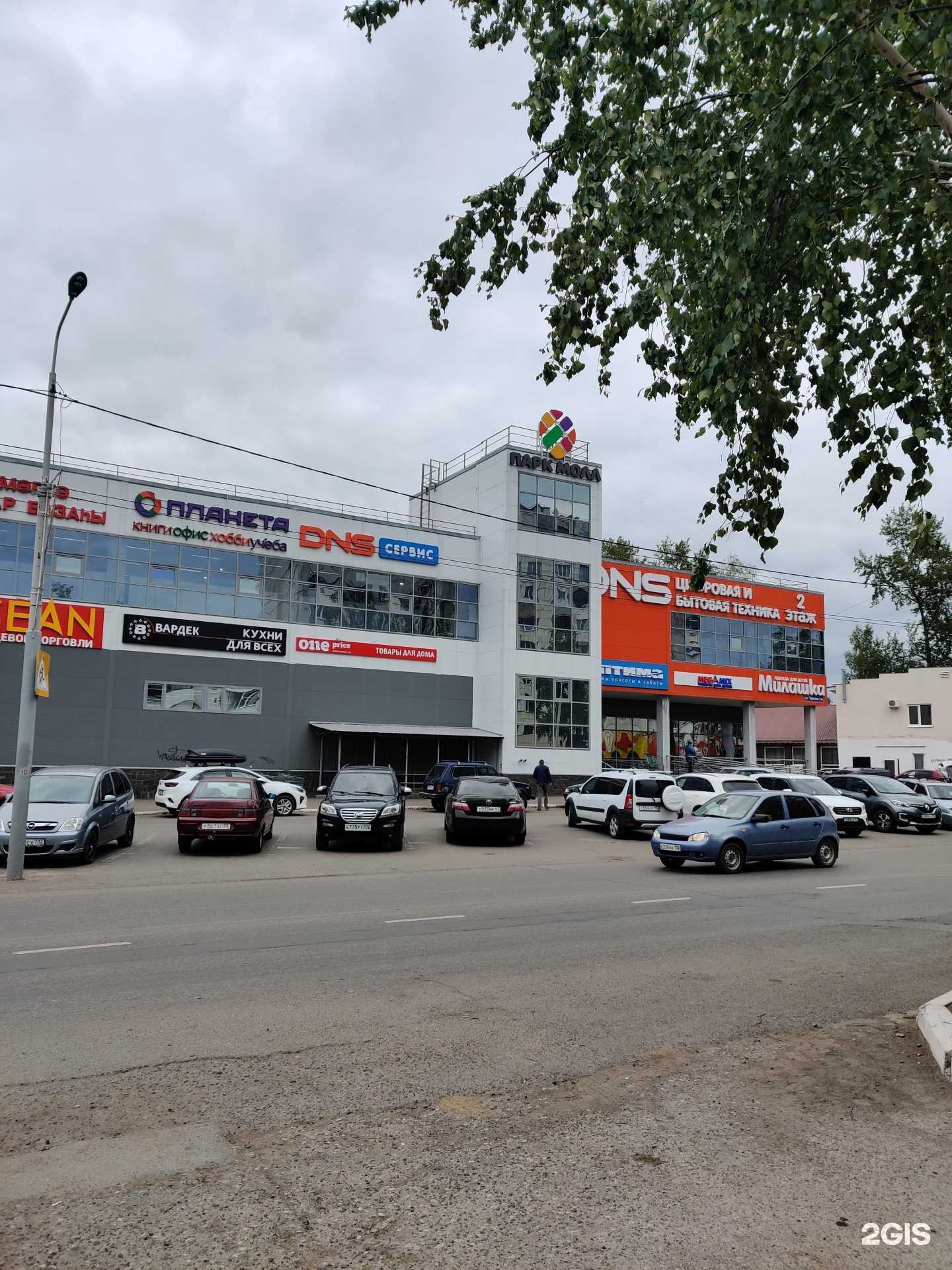 Отзывы на компанию Оптима в г. Нефтекамск c фото