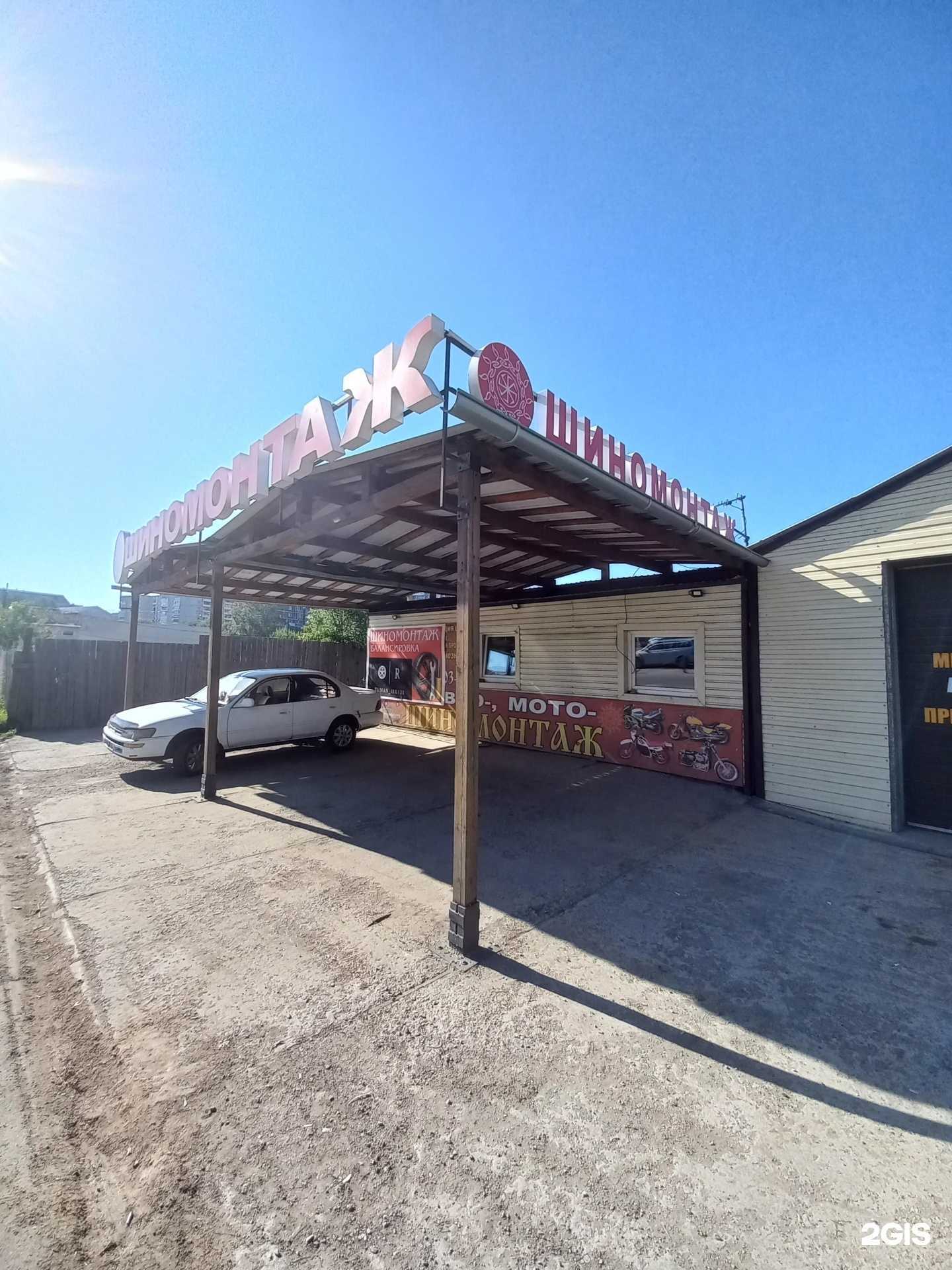 Отзывы на компанию Tuman Irk138 в г. Иркутск c фото