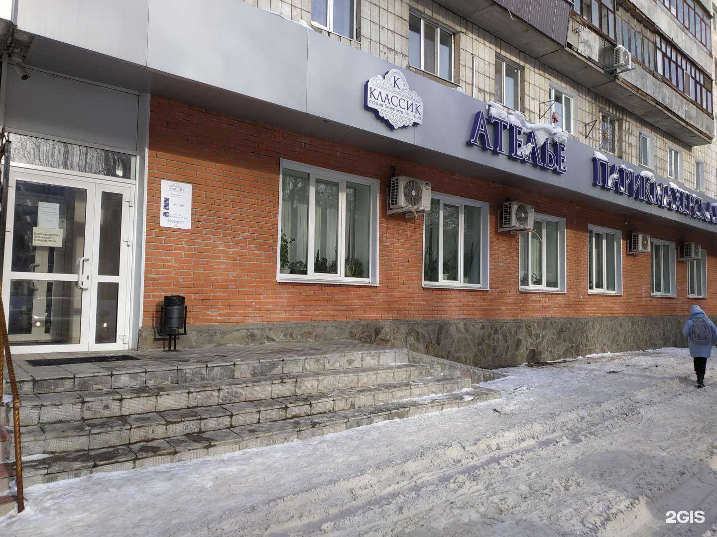 Отзывы на компанию Classic collection в Казани c фото