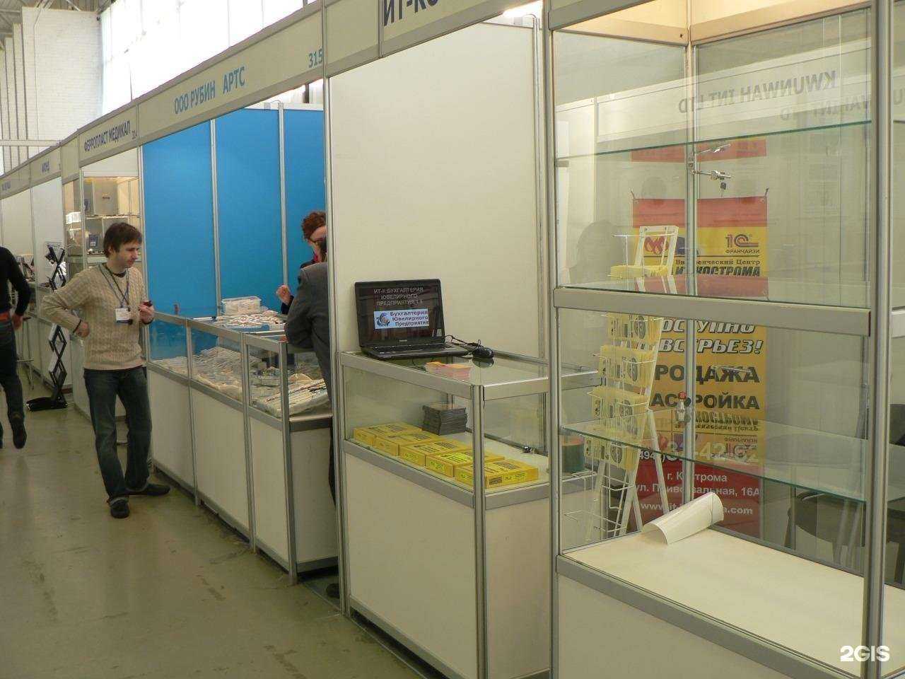 Отзывы на компанию ИТ-Кострома в г. Кострома c фото